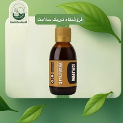 تصویر روغن گردو خالص 