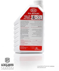 تصویر کولانت کیا حجم یک لیتر 