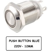 تصویر کلید شستی LED دار استیل (PUSH) قطر 220V - 12mm 