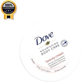 تصویر کرم مرطوب کننده و تغذیه کننده صورت و بدن داو Dove اورجینال مدل Dove Beauty Cream حجم 75 میل 