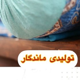 تصویر شاه نشین 5 تکه شامل یک عدد تشک و دو عدد بالش مربعی تک رو و دو عدد بالش گرد 