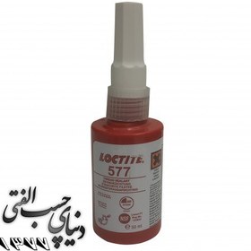 تصویر قفل رزوه تفلون مایع 577 لاک تایت Loctite 577 