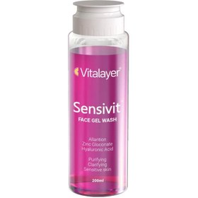 تصویر ژل شستشوی صورت ویتالیر مدل سنسی ویت پوست حساس 200 میل Vitalayer Sensivit  Face Wash Gel 200ML