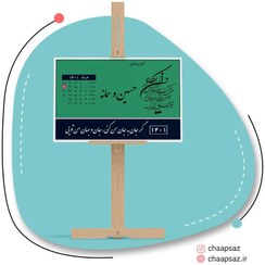 تصویر تابلو کوچه عشق L 8 