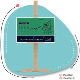 تصویر تابلو کوچه عشق L 8 