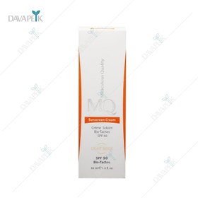 تصویر کرم ضدآفتاب ام کیو - MQ Sunscreen Cream SPF50 