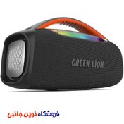 تصویر اسپیکر گرین لاین Beam Pro Green Lion Beam Pro Portable Speaker