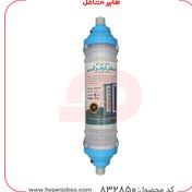 تصویر فیلتر کولر آبی سه منظوره با تصفیه آب 