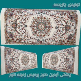 تصویر پشتی آیدین|پشتی فومی+یونولیتی، پشتی قابل شستشو/خرید از تولیدی چاریسه 