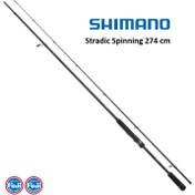 تصویر چوب ماهیگیری شیمانو Shimano Stradic Spinning 274 cm 