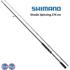 تصویر چوب ماهیگیری شیمانو Shimano Stradic Spinning 274 cm 