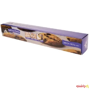 تصویر فروشگاه سرای چاشنی