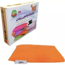 تصویر بالشتک زیفن مدل Magic zifen magic bag