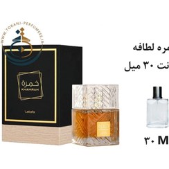 تصویر عطر ادکلن اورجینال خمره لطافه ( مشابه بای کیلیان آنجلز شیر ) مردانه و زنانه / LATTAFA KHAMRAH - دکانت 30 میل 