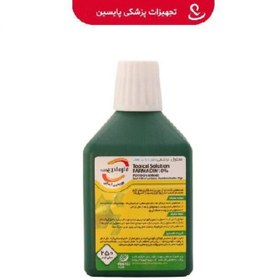 تصویر فروش عمده بتادین 250 میل 