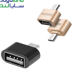 تصویر تبدیل OTG میکرو به یو اس بی ریمکس REMAX-OTG usb to micro 