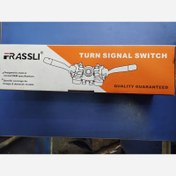 تصویر دسته راهنما تیبا ساینا کوییک ایربگ دار برند FERASLI 