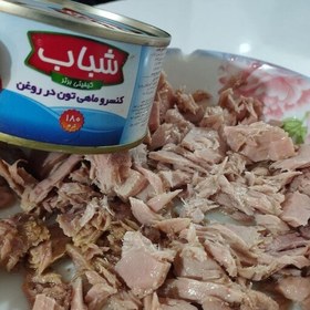 تصویر کنسرو ماهی تن در روغن شباب - 180 گرم بسته 24 عددی 