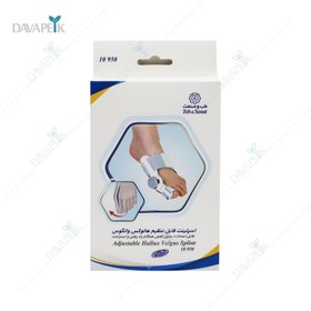 تصویر اسپلینت قابل تنظیم هالوکس والگوس طب و صنعت 10950 - 10950 Teb & Sanat Adjustable Hallux Valgus Splint 