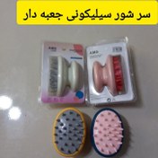 تصویر سرشور سیلیکونی اورجینال خارجی جعبه دار 