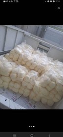 تصویر پخش کره محلی 