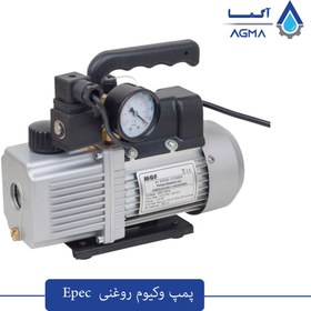 تصویر پمپ وکیوم روغنی Epec 