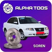 تصویر دیسک ترمز چرخ جلو سورن دارای ضمانت 