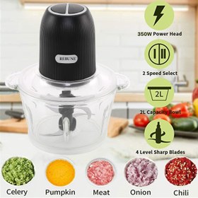 تصویر خردکن ریبون مدل RE-2-101-B REBUNE RE-2-101-B Electric Food Chopper