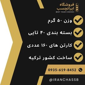 تصویر چسب قطره ای(ساندیسی) سومافیکس 