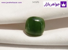 تصویر نگین یشم خوشرنگ کد 141070 