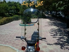 تصویر طلق موتورسیکلت پریکو کوچک ضخیم 