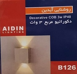 تصویر چراغ دکوراتیو مربع 3 وات آیدین کد B126 آفتابی Decorative lights