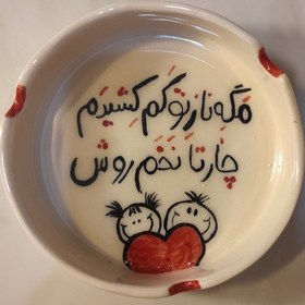 تصویر زیرسیگاری کد 49 