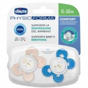 تصویر پستانک چیکو 2Chiccoعددی 16-6ماه فیزیو فورما طرح جوجه تیغی سگ Chicco Physio Forma Pacifier set-2 code : 749332