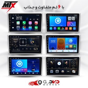 تصویر مانیتور فابریک ام وی ام X33 مدل 2004 مدل 9 اینچ MTX - جی دی مارکت 