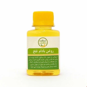 تصویر فروشگاه عطاری صالحی