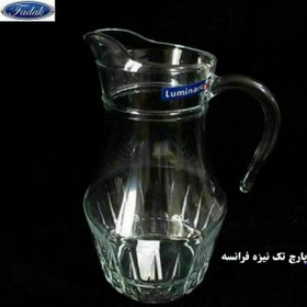 تصویر پارچ تک لومینارک مدل نیزه ای 