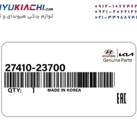 تصویر شمع خودرو هیوندای مدل 23700-27410 دوبل ایریدیوم پایه کوتاه (اصلی) Hyundai 27410-23700 Spark Plug