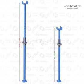 تصویر جک سقفی عراقی 4 متری 