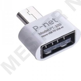 تصویر تبدیل P-net PT-100 OTG MicroUSB P-NET PT-100 OTG MICROUSB ADAPTER