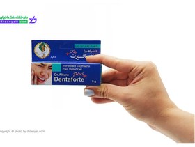 تصویر ژل مسکن دندان درد دنتافورت پلاس اهورا دارو 8 گرم Ahura Darou Toothache Pain Relief Gel Dentaforte 8