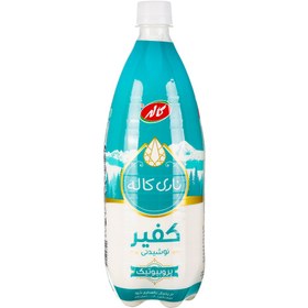 تصویر دوغ کفیر کاله یک لیتری 