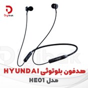 تصویر هدفون بلوتوثی HYUNDAI مدل HE01 