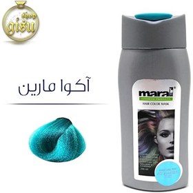 تصویر شامپو رنگساژ مارال (maral) آکوامارین شماره 8.15 حجم 200میل Maral Aqua Marine Hair Color Shampoo number 8.15