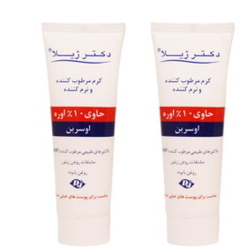 تصویر کرم مرطوب کننده دکتر ژیلا مدل اوره 10% وزن 75 گرم مجموعه 10 عددی مرطوب کننده و آبرسان دکتر ژیلا