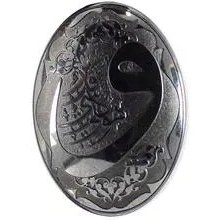 تصویر سنگ حدید code 5468 