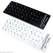 تصویر برچسب کیبورد فارسی 