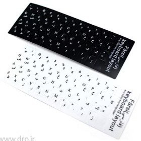 تصویر برچسب کیبورد فارسی 
