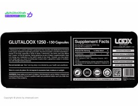 تصویر کپسول ال گلوتامین گلوتالوکس 1100 میلی گرم لوکس 150 عددی L-Glutamine LOOX SUPPLEMENT Glutaloox 1100 mg 150 capsules