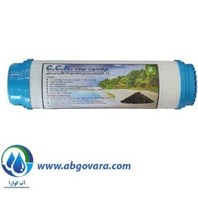 تصویر فیلتر کربن پودری مرحله دوم تصفیه آب سی سی کا Water Purifier Filter